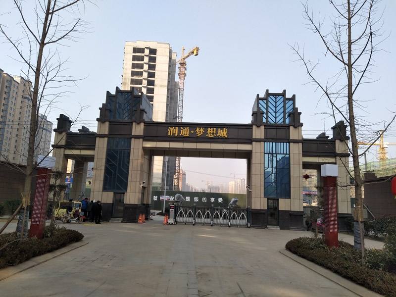 潤(rùn)通夢(mèng)想城大門(mén)口工程